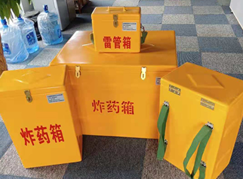 长安玻璃钢炸药箱如何保证爆破物品存放的安全？