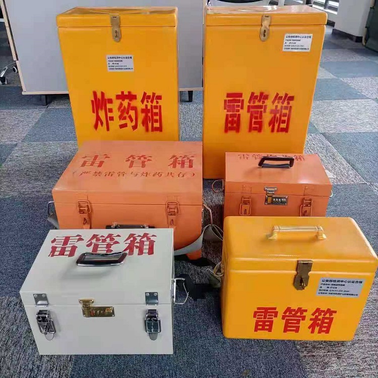 长安雷管作业箱的设计与应用标准