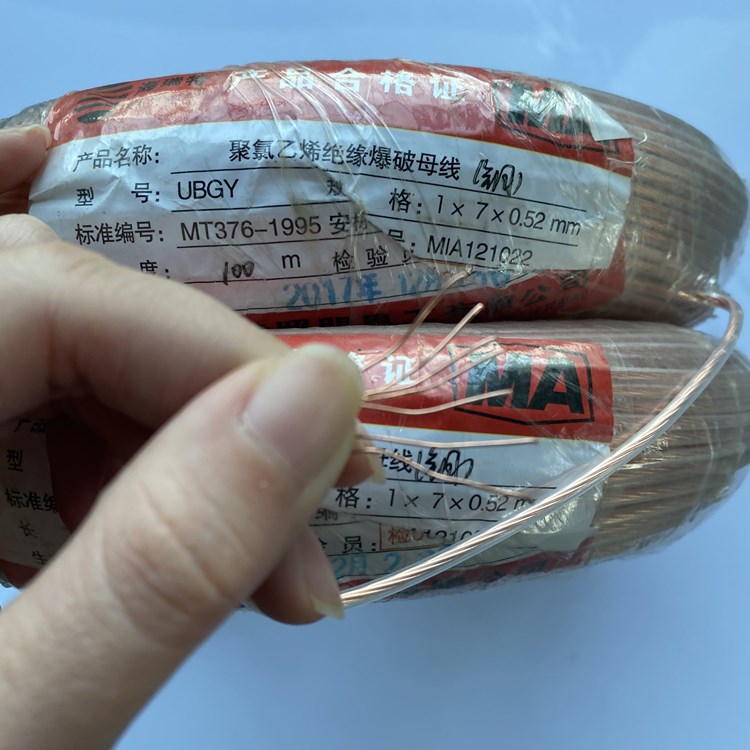 长安矿用爆破铜芯母线的性能解析以及应用场景说明