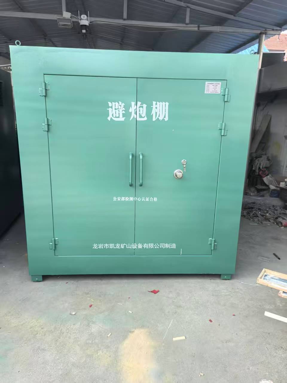 长安露天作业爆破防护革命：避炮棚的多场景应用解析